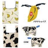 面白ろエコバッグ コンパクト AND PACKABLE テクノプライム MBHS ミニマルシェバッグ アンドパッカブル 畳める エコ トート エコバッグ 綿 コットン 綿素材 インド 小さめ 小ぶり 小学生 中学生 高校生 女子中学生 JK 女子高校生 レディースバッグ 面白い おもしろ
