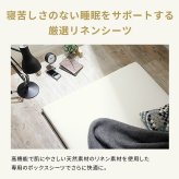 ボックスシーツ マットレスカバー karari PREMIUM カラリプレミアム専用 フレンチリネン ボックスシーツ 単品 シングル用 S用 リネン100% 通気性 放湿性 速乾性
