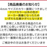 【当店オリジナル】 セカンドピアス K18 YG 明日が変わるキュービックジルコニア 4mm つけっぱなし 金属アレルギー 軸太0.65mm 軸長10mm 18K 18金 ピアス メンズ レディース 日本製 ダブルロック式シリコンキャッチ ジルコニア 一粒 プレゼント