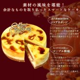 ＼早割！／ クリスマスケーキ クリスマスプレゼント 予約 2026 ムース ムースケーキ ケーキ 安納芋 キャラメル キャラメルケーキ キャラメルムースケーキ さつまいも ホール ホールケーキ 5号 3~4人 スイーツ お菓子 洋菓子 可愛い かわいい おしゃれ おいもや