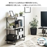 ラック ストーン調 オープン 3段 IW-1330 幅80cm 本棚 シェルフ 飾り棚 間仕切り a4 収納 奥行30 スリム 省スペース 石目調 おしゃれ シンプル モダン インダストリアル 新生活