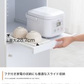 食器棚 キッチン収納 レンジ台 脚付き コンセント付き コンパクト ミニ スリム 炊飯器ラック 幅45cm レンジボード レンジラック スライドテーブル ワゴン おしゃれ かわいい 北欧 ：