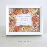 結婚証明書 ゲスト参加型 フラワーフレーム Marriage Flower　50～70名対応☆【結婚証明書】【ドライフラワー】【メッセージカード無料】 おしゃれ 人前式 