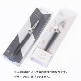  【スペシャルラッピング付】 パーカー PARKER ボールペン JOTTER ジョッター 全7色  純正ボックス無料 包装紙23種類から選べる 純正箱 即日発送 ペン 筆記具 メンズ レディース 卒業 卒業記念品 入学 就職祝い 退職祝い 昇進祝い 定年 御礼 お祝い 誕生日 実用的 還暦 結婚祝い 結婚式 クリスマスプレゼント 文房具 ビジネス小物 ホワイトデー