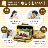 ハーフホットサンドメーカー 電子レンジ ホットサンドメーカー 食パン1枚 レンジクック 電子レンジ調理器 レンジで焼ける 1枚焼き ホットサンド 朝食 時短調理 簡単調理 レシピ付き キッチン用品 調理器具 一人暮らし 新生活 料理 ギフト プレゼント