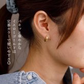 【2個で送料無料】ピアス 輪っか フープピアス つけっぱなし 金属アレルギー メンズ レディース ダイヤカット クロス ピンクゴールド 2×13mm 片耳 医療用 サージカル ステンレス プレゼント