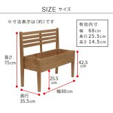 ガーデン 天然木製 型プランタースタンド 幅80cm CP80 プランターポット プランターカバー フラワースタンド ガーデニング リビング キッチン 子供部屋 玄関脇 エントランス ベランダ ベビーワゴン 収納 おしゃれ エクステリア ガーデン用品