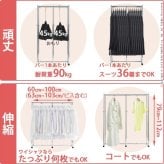 押入れ収納 ハンガーラック パイプハンガー 押入れ伸縮頑丈ハンガー 〔ポルタ〕 半間用（幅60～100cm） 押し入れハンガー 押入収納 押し入れ収納 スチール シンプル 大容量 クローゼット洋服収納 パイプハンガーラック 便利ラック 新生活