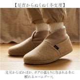 ルームシューズ 室内用 通販 スリッパ 部屋履き あったかい 室内履き 脱げにくい くるぶし 普段使い 暖かい 足首 男性 女性 防寒対策 おしゃれ お洒落 大人 秋 冬 男女兼用 インテリア雑貨 ルームウェア オフィス 贈り物 ギフト かわいい 可愛い