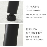 ダイニング家具 イニングテーブル 正方形 75cm 大理石調 モダン おしゃれ ブラック アイアン 脚 コンパクト 一人暮らし リビング 食卓 カフェ風 北欧 デザイン 家具 テーブル 幅75 奥行75 高さ72 組立式 送料無料 新生活