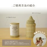 日本製 国産 消臭剤 い草 天然素材 デオグラス 帯白 約10×6.5cm丸