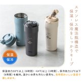 タンブラー 名入れ サーモス THERMOS 還暦祝い ペア 真空断熱 420ml JDM-421 ステンレス セラミック 名前入り 名入れ無料 名前刻印 タンブラー 敬老 還暦 古希 古希 喜寿 米寿 長寿祝い 誕生日 退職祝い 送別 贈り物 プレゼント ギフト 父の日 2026 プレゼント