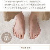 ラグ カーペット フェイクムートン 床暖房対応 ムートン風 冬用 マット ムートン調 フェイクラビットファー 絨毯 冬 あったか 北欧 ホット 対応 ふわふわ もこもこ 60x170