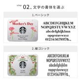 名入れ スターバックス スティック コーヒー ギフト セット ブラック インスタント スタバ 名前入れ 缶 SBM-20B 内祝い 退職祝い 出産祝い バレンタイン ホワイトデー クリスマス 父の日 お祝い 誕生日 お礼 お返し プレゼント おしゃれ コーヒーギフト プレゼント プチギフト ラッピング無料 即日発送 ザワウ ギフト