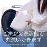 オールシーズン 快適睡眠 パッド 洗える アレルプルーフ 抗菌 消臭 アレル物質吸着 洗濯機OK 四隅ゴムバンド付き ズレにくい ダブル 140×200cm