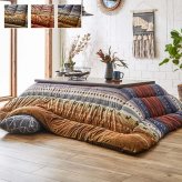 ギャッベ柄 こたつ布団 正方形 掛け単品 約205×205cm ギャベ柄のおしゃれなこたつ布団 ポリエステル 綿 こたつ掛布団 こたつふとん コタツ掛け布団 コタツ掛布団 こたつ用品 冬用 冬物 寝具 寝室用品 インテリア 手洗い 肌触り オレンジ