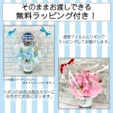 キャンディー フラワー アレンジ 送料無料 卒業 卒園 ブーケ ギフト オレンジ ピンク 水色 花 造花 誕生日 プレゼント ギフト女性 母 祖母 女友達 退職祝い 上司 還暦祝い 結婚記念日 両親 お祝い 母の日 子供 子供会 贈り物 推し活 推しカラー