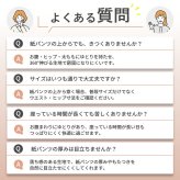 シニアファッション レディース 80代 70代 60代 90代 秋冬 あったか 高齢者ズボン 日本製 紙パンツ・おむつ対応 柔らかウエストゴムの超ストレッチ スラックスパンツ 股下55cm おばあちゃん 服 誕生日 プレゼント 婦人服 女性 ハイミセス ミセス 祖母 お年寄り 老人 高齢者（csf-fb2-tc0111）