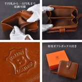 二つ折り財布 メンズ レディース 本革 ブランド ベリーズヨーク BELLIES YORK イタリアンレザー 牛革 財布 大容量 小銭入れ ファスナー カード収納 札入れ 2つ折り フラップ 革財布 経年変化 おしゃれ シンプル 黒 茶色 緑 赤 大人 ギフト 誕生日 プレゼント 母の日 BYTM1944