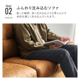 3人掛けソファ 3人掛け 合皮 布張り 幅180cm 分割 おしゃれ かっこいい ヴィンテージ調 ライトブラウン ブラック ロー ゆったり コンパクト リラックス 一人暮らし 三人掛けソファ 3Pソファ リビングソファ ファミリーソファ 家具 インテリア