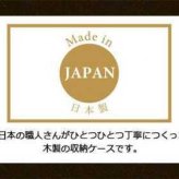 木製 コスメボックス 日本製 メイクボックス 鏡付き ミラー 収納 ボックス コスメケース 大容量 天然木 桐材 木製ケース 卓上 メイク道具 化粧箱 化粧品入れ おしゃれ シンプル ギフト 贈り物 プレゼント 茶谷産業