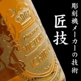 イチローズモルト 名入れ お酒 ウイスキー ホワイトラベル 名前入り プレゼント ギフト 面白い センス 定年退職 還暦祝い 退職祝い 男性 女性 お祝い 古希 喜寿 傘寿 米寿 卒寿 白寿 百寿 敬老の日