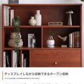チェスト 収納 本棚 シェルフ 木製 チェスト ラック オープンラック 大容量 リビング キッチン 木目調 ディスプレイ スリム 引き出し付き ワンルーム 一人暮らし ウッド 幅100 韓国: 収納スペースはたっぷり ヴィンテージ 北欧 天然木 収納家具