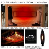 パワフルヒーター6段階に高さ調節できるダイニングこたつ〔スクット〕 105x80cm SAI 彩 長方形 ダイニングテーブル リビング コタツ 炬燵 本体のみ ハイタイプ ファン付き 省エネ 高さ調節 継ぎ脚 ナチュラル ベージュ ブラウン 木目 天然木