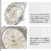 イエマ YEMA スーパーマン スキンダイバー CMM.20 ベージュ 腕時計 メンズ 自動巻き 12.25.20.33.SN.M3