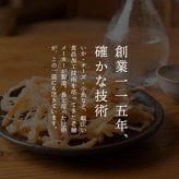 前田家 皮付さきいか 個包装 70g/150g/300g (7袋～30袋入) さきいか 皮付きさきいか 皮付 サキイカ スルメ するめ イカ いか 烏賊 日本酒 おつまみ 珍味 メール便 送料無料 MAEDAYA