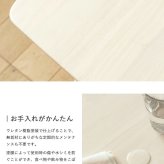 ダイニングテーブル 130cm 単品 4人用 食卓 テーブル 白 ホワイトウォシュ 北欧 おしゃれ 天然木 無垢 ウレタン塗装 ダイニング 4人 4人掛け 長方形 二人用 シャビー カフェ風 新生活 高級 低ホルムアルデヒド