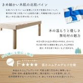 【宮セット】パイン材高さ2段階調整脚付きすのこ (セミダブル)