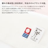 まくらマキコ（さらりと巻くだけ4重ガーゼの枕カバー）| 43×63cmまでの枕に対応 4重ガーゼ 綿100％ 今治タオル 日本製 ピロケース まくらカバー ストライプ おしゃれ シンプル 速乾 すぐ乾く 吸水 寝汗 ズレない ズレにくい プレゼント 枕カバー 女性 男性 プチギフト おしゃれ