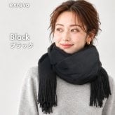ストール 大判 レディース 秋冬 マフラー ウールタッチ 無地 フリンジ 200cm×70cm 暖かい 防寒 ショール 肩掛け ひざ掛け 通勤 おしゃれ 大きめ 柔らかい チクチクしない ボリュームマフラー ブラック グレー グレージュ オリーブ