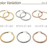 【2個で送料無料】ピアス 金属アレルギー フープ サージカル ステンレス フープピアス 直径30mm×幅2mm ゴールド ホワイトゴールド ピンクゴールド 片耳 医療用 輪っか リング ピアス プレゼント