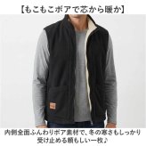 ベスト メンズ 通販 フリース メンズベスト ボアベスト 男性 防寒 防寒ベスト 暖かい 前開き 起毛 アウター インナー カジュアル シンプル 軽量 軽い ゴルフウェア トップス 誕生日 ギフト 贈り物 アウトドア キャンプ 釣り