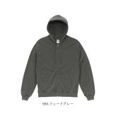 ユナイテッドアスレ パーカー 通販 フルジップパーカー 裏パイル 綿100 フェードウォッシュ ヴィンテージ風 オーバーサイズ 無地パーカー 厚手アウター ユニセックス カジュアル 秋冬新作 フード付き ルームウェア スウェット 8.8オンス