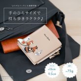 財布 レディース 二つ折り カードケース かわいい ミニ財布 コンパクト 小銭入れ お札入れ カード入れ コインケース 刺繍 動物 誕生日 プレゼント ギフト 贈り物 女性 子供