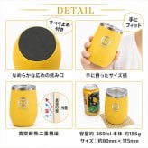 阪神タイガース 承認 名入れ タンブラー カップ ステンレス 保温 保冷 350ml 野球 洗いやすい シンプル おしゃれ かわいい 男性 女性 卒業 名前入り プレゼント ギフト 誕生日 オリジナル 名前入り おそろい 退職祝い 記念品 おしゃれ 面白い センス 古希 喜寿 傘寿 米寿 卒寿 白寿 百寿 敬老の日