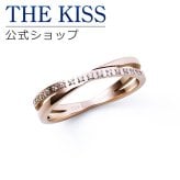 【ラッピング無料】THE KISS 公式ショップ 金属アレルギー対応 サージカルステンレス レディースリング アクセサリー ジュエリー  カップル 人気 ブランド THEKISS 指輪 TR1076PI-CZ アニバーサリー