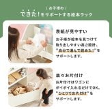 絵本ラック (約)幅82.5×奥行29.5×高さ80cm リビング ナチュラル 木目調 パーティクルボード 組立式 表紙が見やすく絵本が選びやすい おもちゃを片づけやすい ブラウン ホワイト