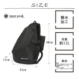 snowpeak Grid Sling Bag ボディバッグ ウエストバッグ 大容量 普段使い 使いやすい シンプル レディース メンズ ギフト プレゼント ブラック 100261sb07