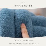 ボールクッション 東谷 GLK-212 もちもち ノットクッション 結び目クッション ブークレ生地 ノットボール ソファクッション インテリアクッション ベージュ ブルー ダークグレー 北欧 韓国インテリア おしゃれ かわいい リビング 寝室 新生活 引っ越し祝い 誕生日 プレゼント ギフト