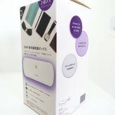 SIMP UV　除紫外線UV除菌ケース2個セット　UVC-100BUNDLE2　除菌ボックス　ホワイト　サイズ:20 x 9 x 4.65 cm　重量:190g　実用的　除菌対策
