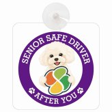 カーサイン 高齢者マーク SENIOR SAFE DRIVER マルプー 車内用 吸盤タイプ 収れん火災防止タイプ 肉球 日本製 車 ステッカー