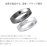 ペアリング 指輪 シルバー925 ノクス [ PAIR Label ][ララクリスティー]