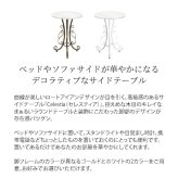 ローテーブル サイドテーブル アイアン おしゃれ 丸 高さ56 カフェテーブル リビングテーブル ラウンドテーブル 丸型 円形 机 ロートアイアン ソファサイド アンティーク 姫系 お姫様 プリンセス ゴールド ホワイト コーヒーテーブル スチール 円卓 新生活