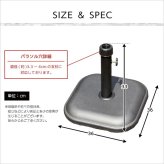 ガーデン エクステリア パラソル使用時の必需品 パラソルベース-11kg- パラソル ベース 新生活