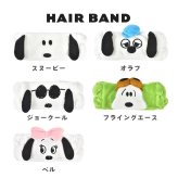 ヘアバンド スヌーピー 洗顔 キャラクター キッズ 大人 かわいい 耳付き ふわふわ おしゃれ 女性 レディース 男性OK 小学生 中学生 高校生 大学生 子ども ユニセックス ヘッドバンド ヘアゴム お風呂上がり メイク 伸縮性 プレゼント SNOOPY オラフ ベル もこもこ タオル生地