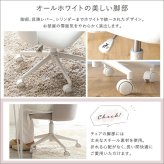 ダイニングチェア 大人かわいい Cherie シャーリー OK-SLC--PK ピンク シェル型 ホームテイスト おしゃれ オフィスチ ワーク 子供 昇降 回転 かわいい コンパクト ダイニング 学習 デスクチェア オフィスチェア ワークチェア 女性 新生活